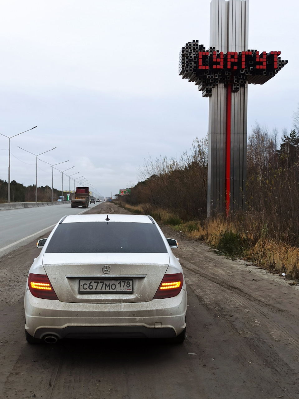 Спб-Сургут-Спб. 7400км — Mercedes-Benz C-class (W204), 1,8 л, 2012 года |  путешествие | DRIVE2