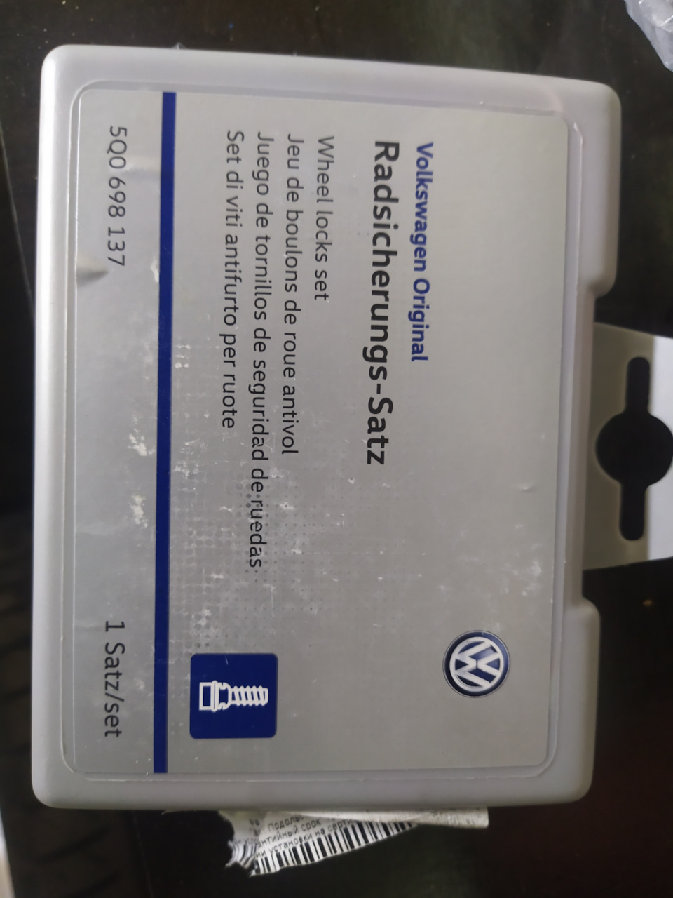 5Q0698137 комплект секреток VAG | Запчасти на DRIVE2