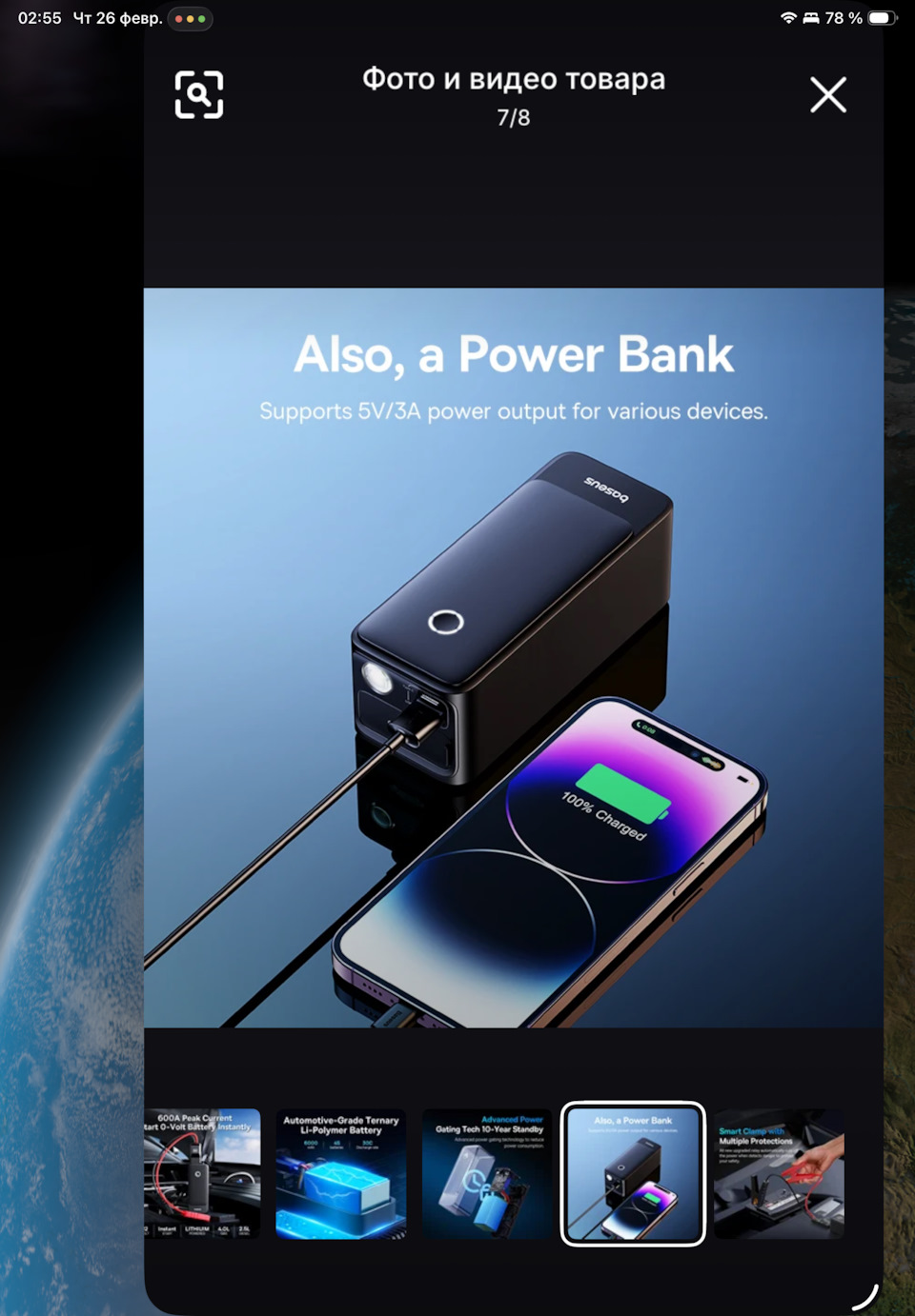 Фото в бортжурнале Honda Stepwgn (5G)