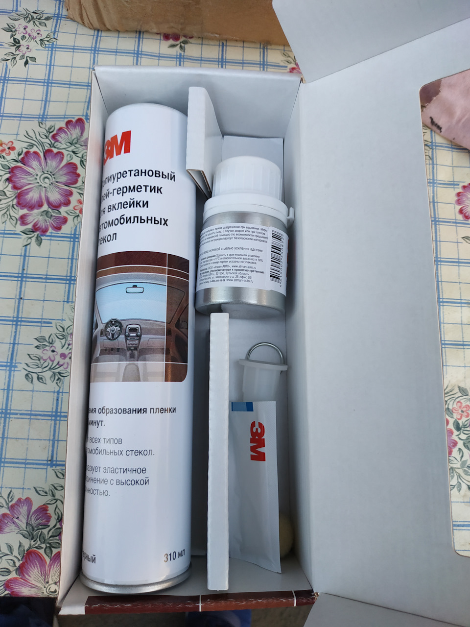 Киа Соренто 2 ремонт полного привода, замена раздатки и муфты ...