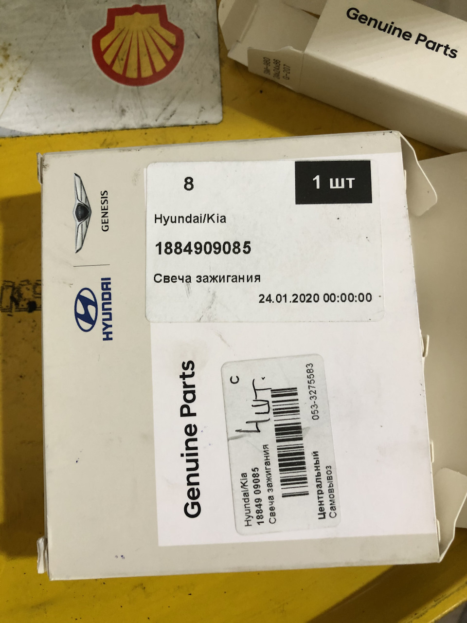 1884909085 Свечи зажигания KIA HYUNDAI | Запчасти на DRIVE2