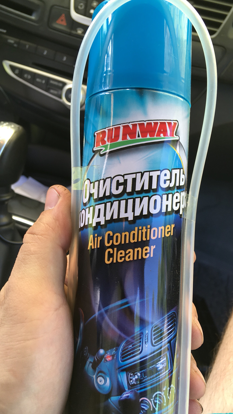 промывка охлаждающей системы двигателя хай гир. пена для промывки кондиционера автомобиля. пенный очиститель кондиционера drive2. очиститель печки автомобиля. очистка кондиционера на киа церато 4.