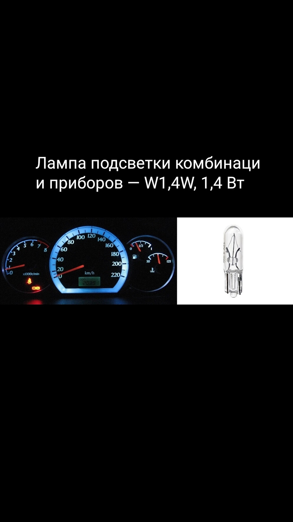 Фото в бортжурнале Chevrolet Lacetti Sedan