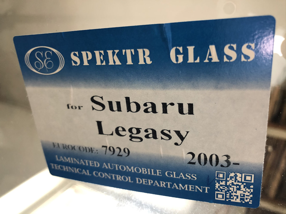 Хоть Subaru правильно написано — Subaru Outback (BP)