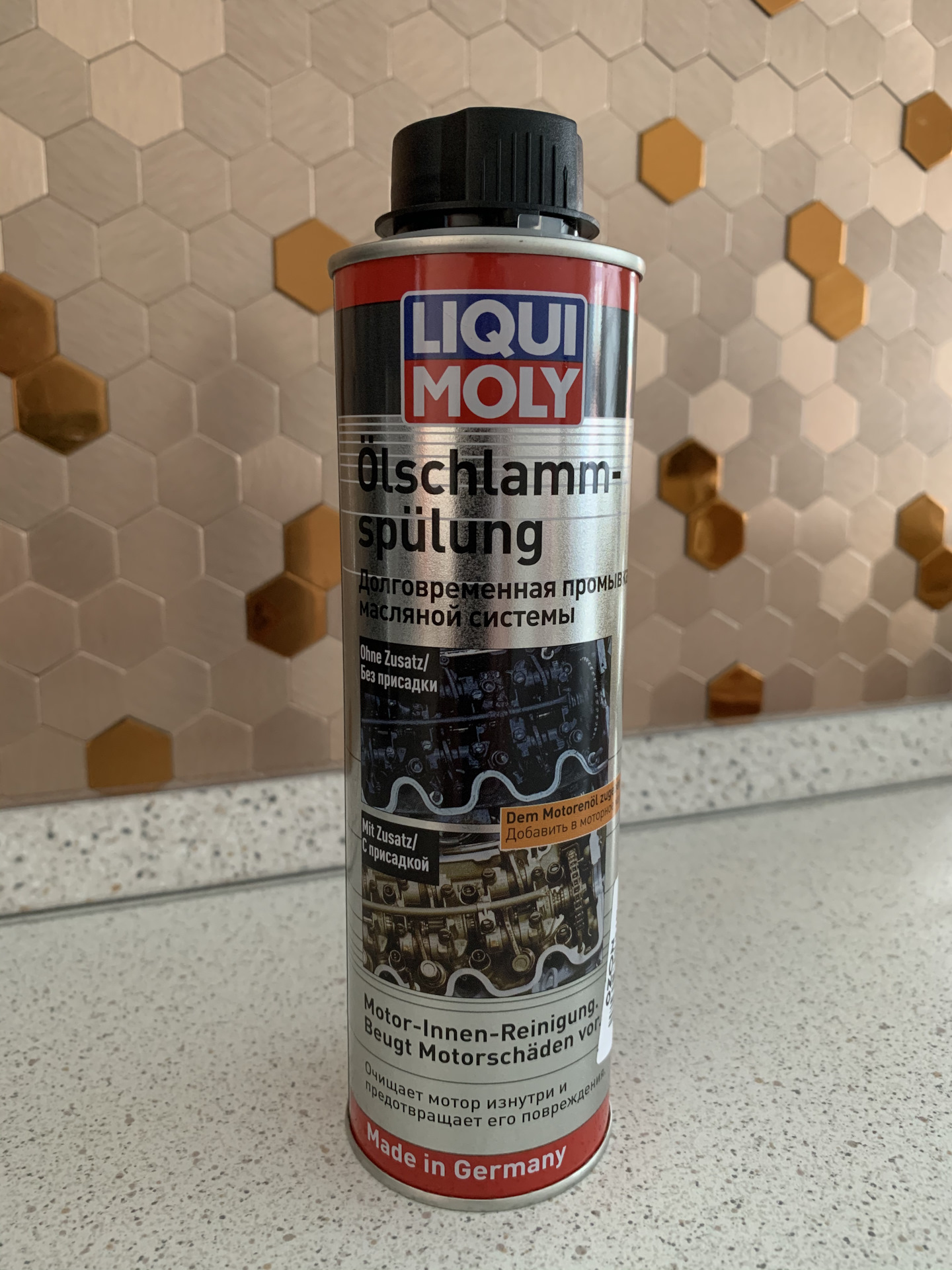 Длительная промывка. 7592 Liqui Moly. Промывка системы охлаждения двигателя Ликви моли артикул. Ликви Молли для промывки системы охлаждения двигателя автомобиля. Промывка мотора Liqui Moly 7592.