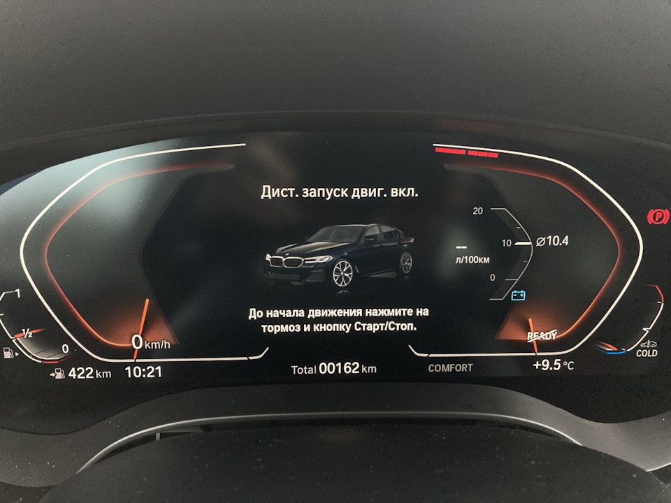 Audi q7 дистанционный запуск двигателя
