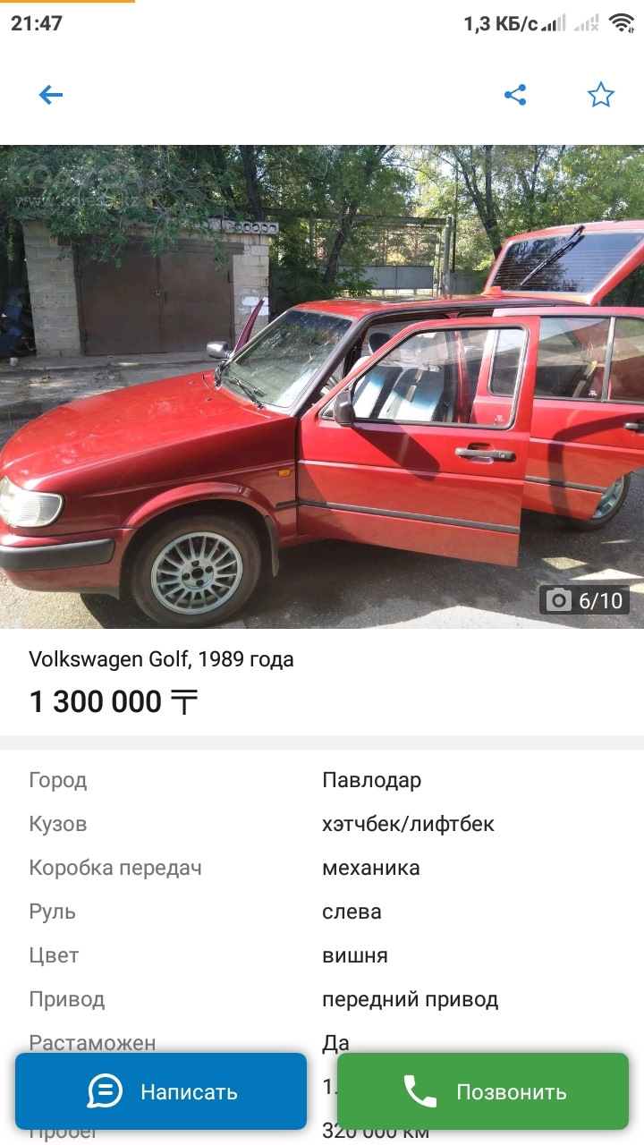 На просторах авто объявлений — Volkswagen Golf Mk2, 1,8 л, 1992 года |  стайлинг | DRIVE2