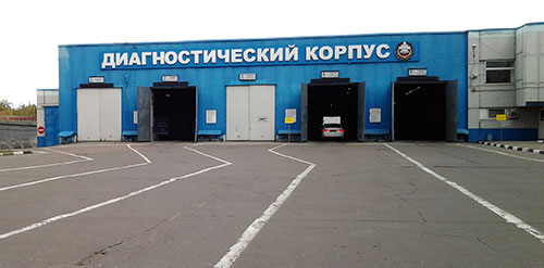 Гаи перерва москва. МОТОТРЭР Перерва. Площадка для техосмотра. ГАИ Перерва.