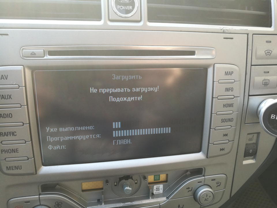 Обновление Blaupunkt nx + карты 2019 — Ford Kuga (1G), 2,5 л, 2012 года ...
