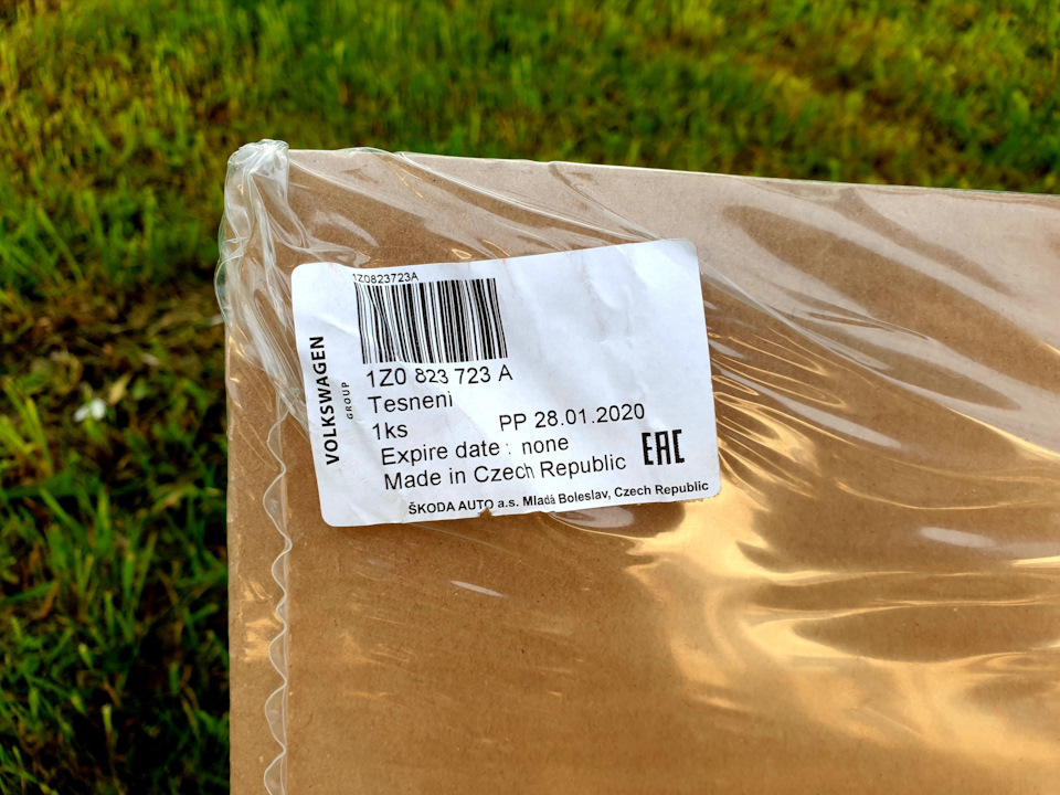 1Z0823723A Прокладка VAG | Запчасти на DRIVE2