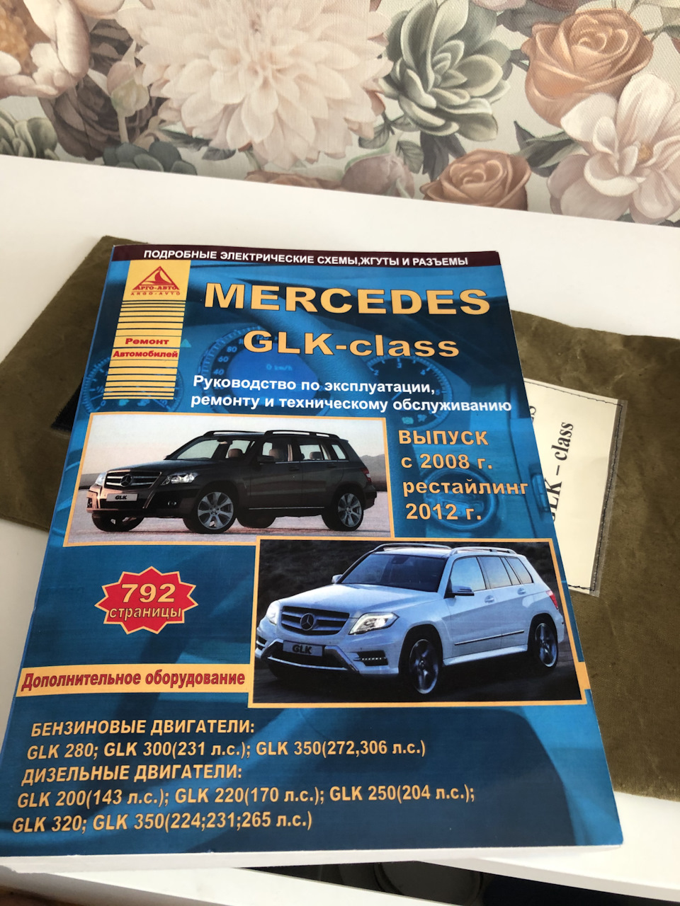 Фото в бортжурнале Mercedes-Benz GLK-Class (X204)