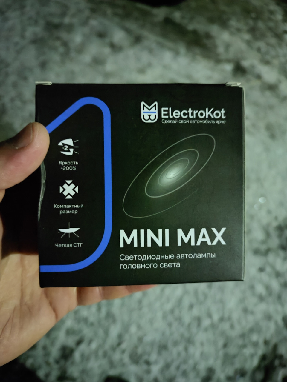 Замена галогеновых ламп в дальний свет на диодные — Mazda 6 (2G) GH, 2 ...