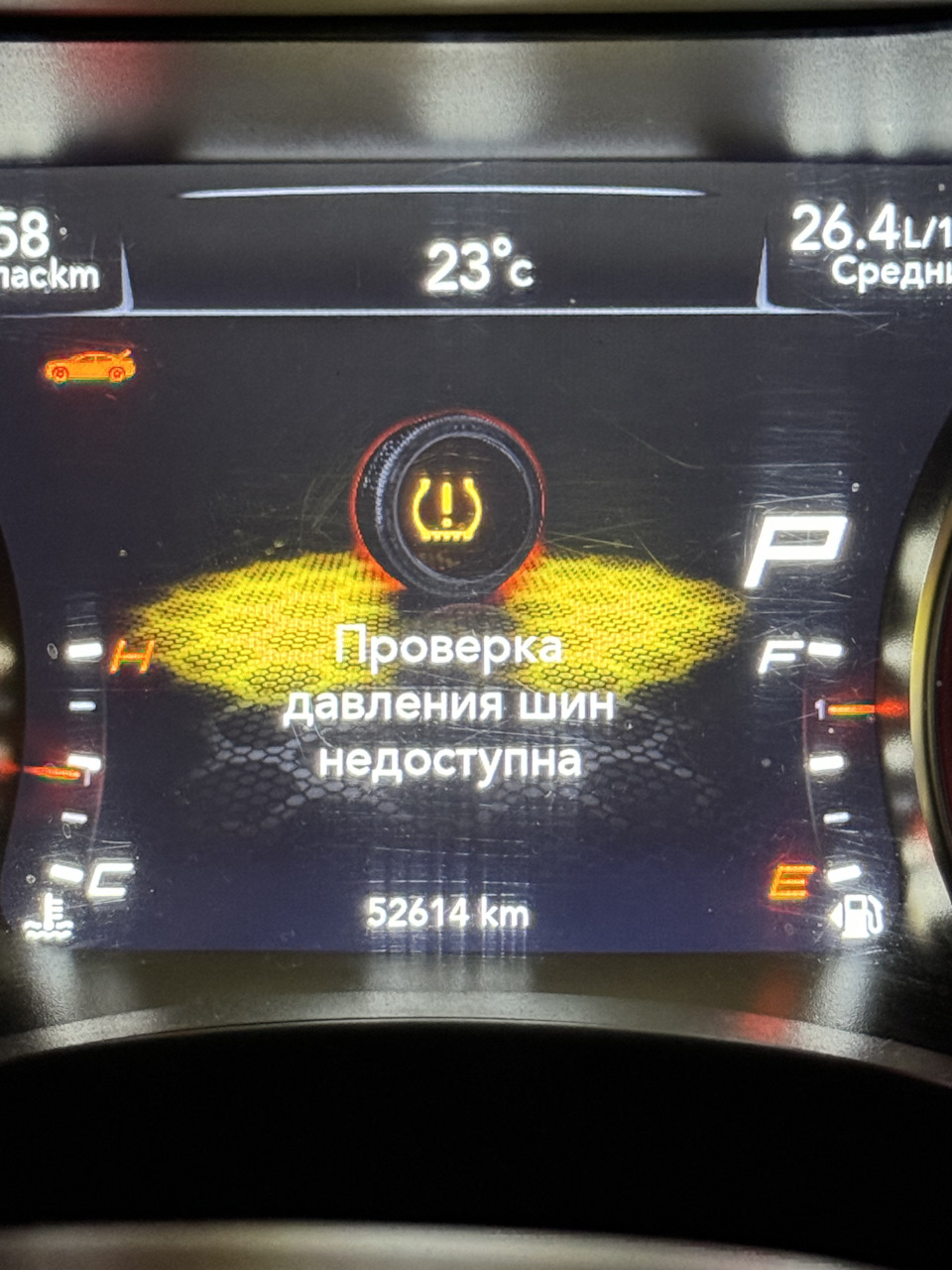 Датчики давления шин — Dodge Charger (7G), 5,7 л, 2019 года | поломка ...