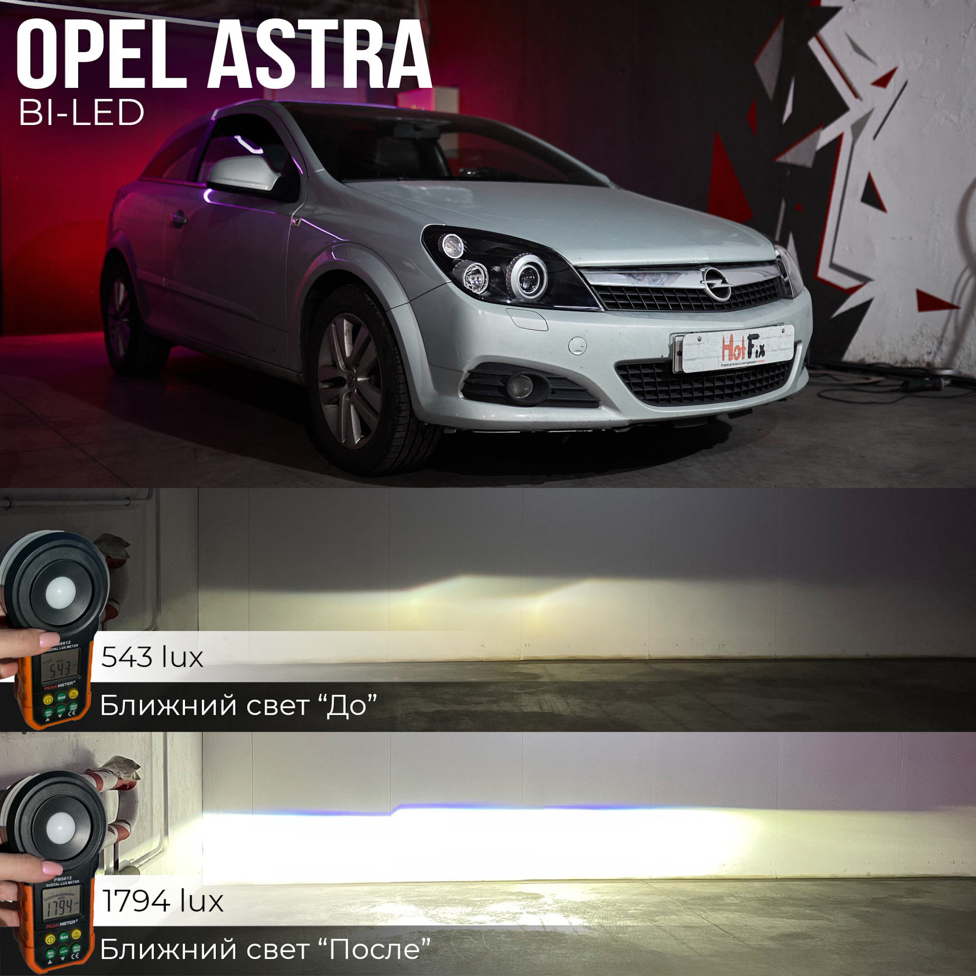 Astra led