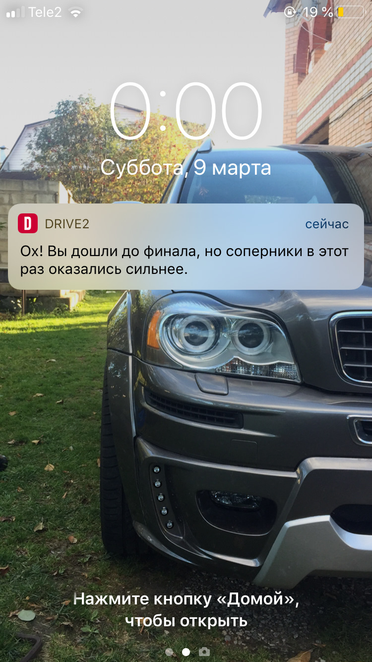 Выборы это интересный момент… — DRIVE2