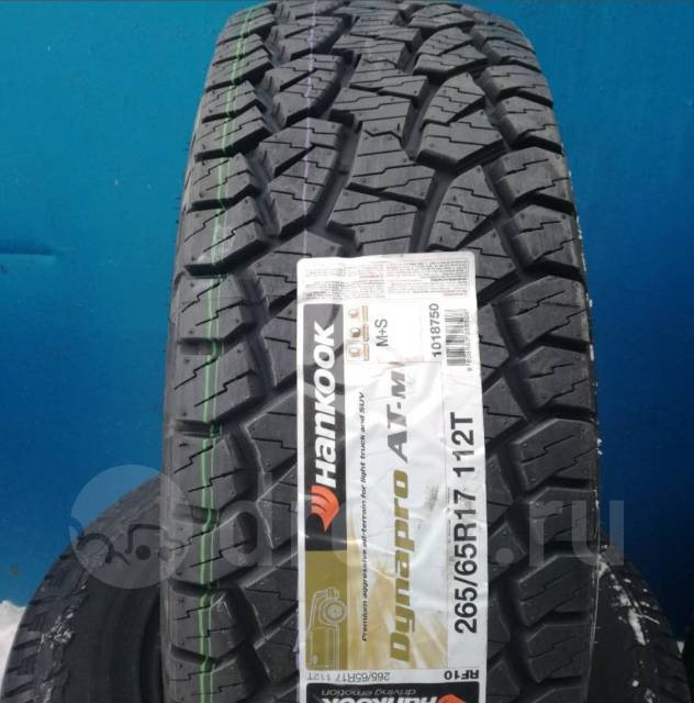 Шины Hankook Dynapro Atm Rf10 Купить