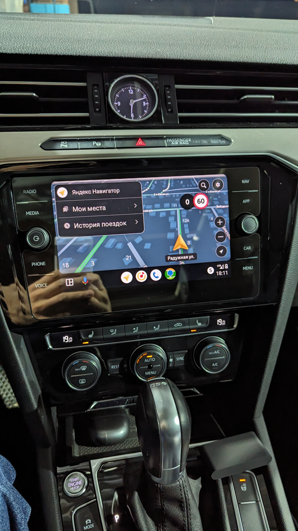 Активация Android auto, беспроводной Android auto, не смог победить Fermata  auto ( — Volkswagen Passat Alltrack (B8), 2 л, 2019 года | аксессуары |  DRIVE2