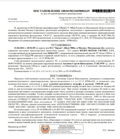 Пежо боксер какая категория авто. Смотреть фото Пежо боксер какая категория авто. Смотреть картинку Пежо боксер какая категория авто. Картинка про Пежо боксер какая категория авто. Фото Пежо боксер какая категория авто