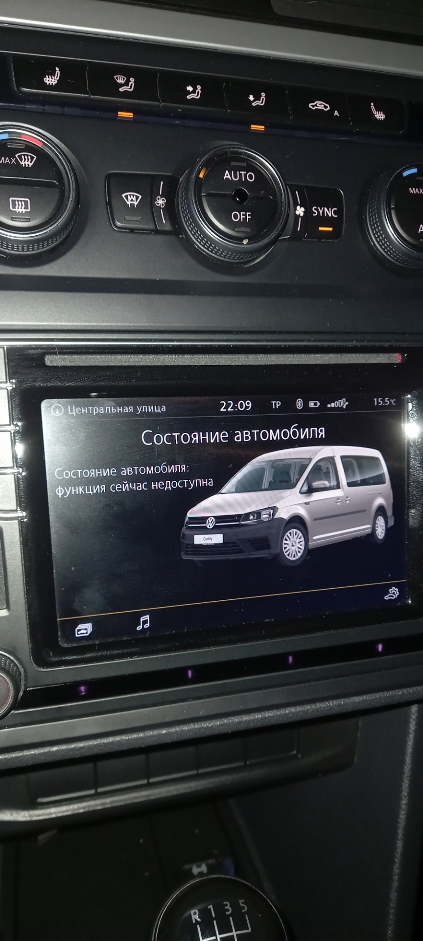 Магнитола Кадди-4 и Яндекс-Андроид Авто — Volkswagen Caddy (4G), 1,6 л,  2016 года | автозвук | DRIVE2