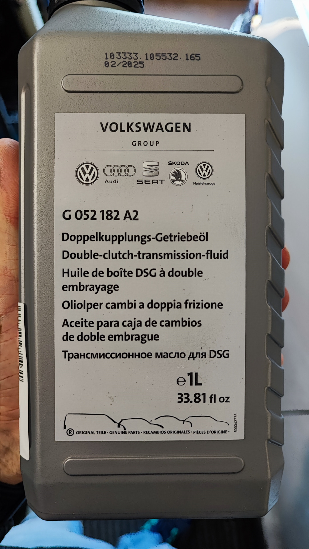 Масло в dsg dq 500 подделка? — Volkswagen Passat Alltrack (B8), 2 л ...