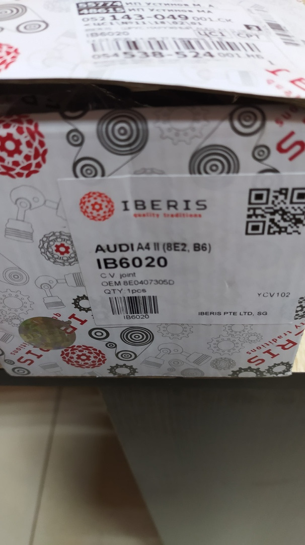 Фото в бортжурнале Audi A4 Avant (B6). Запчасти на фото: 8E0407305D