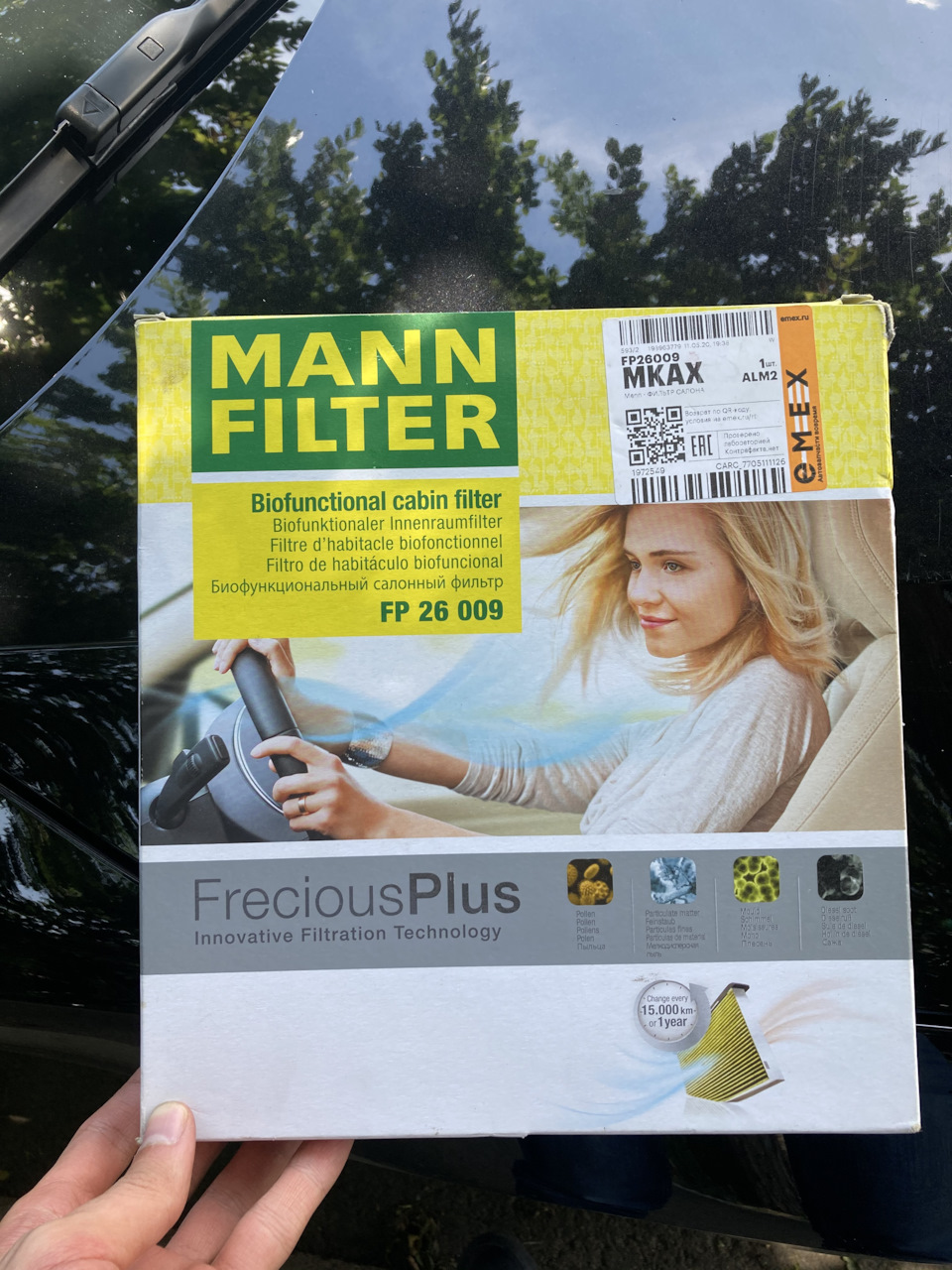 Самый продвинутый фильтр от Mann. — Skoda Octavia RS A7 Mk3. Запчасти на фото: FP26009