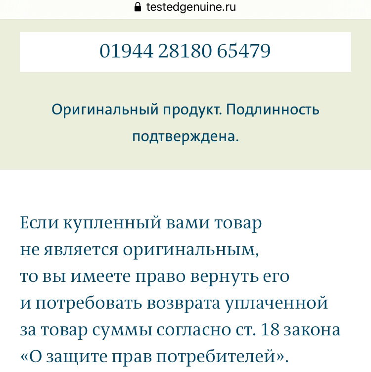 Замена кнопки стеклоподьемника. — Lada Гранта, 1,6 л, 2013 года ...