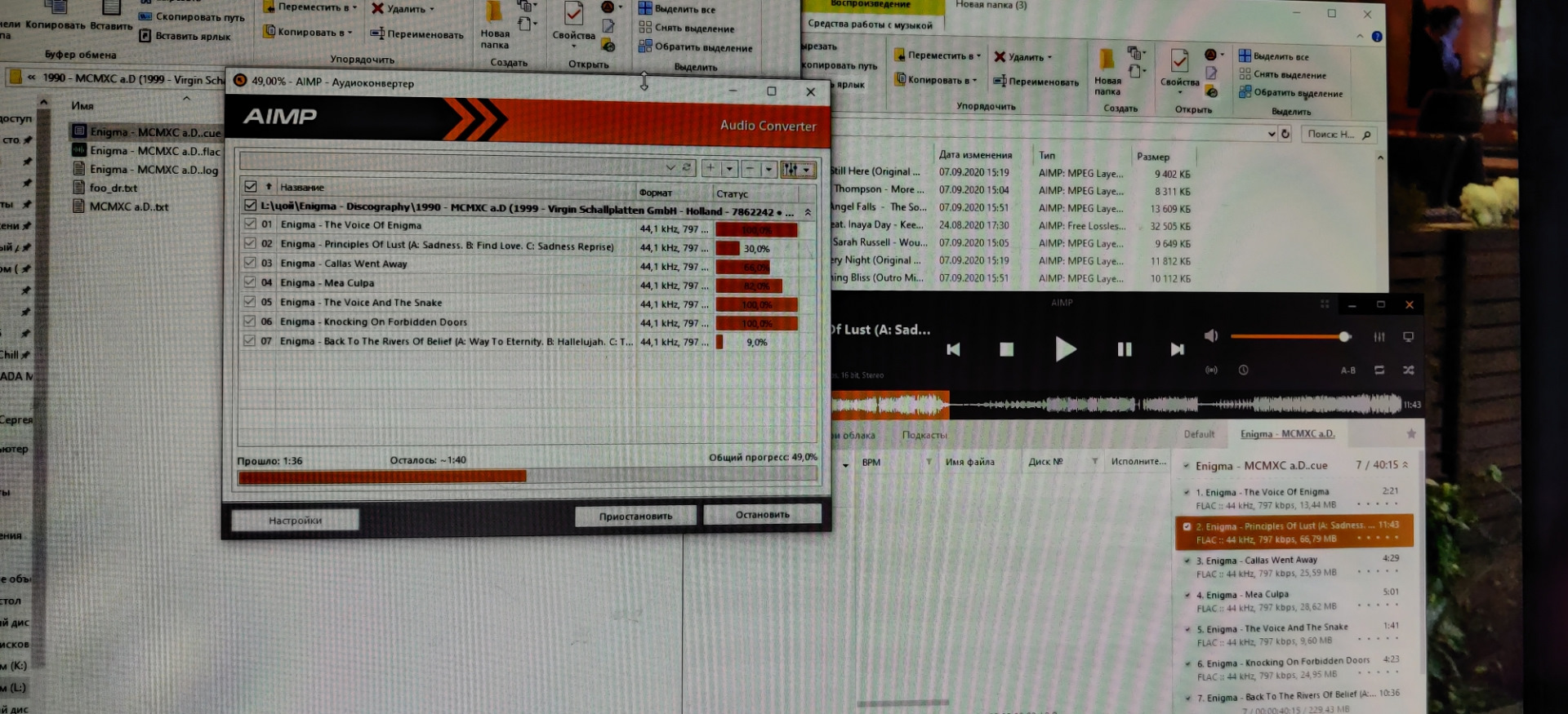 Как разделить файл cue на треки — Volkswagen Tiguan (2G), 2 л, 2019 ...