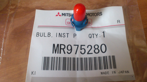 MR975280 Лампочка Mitsubishi | Запчасти на DRIVE2