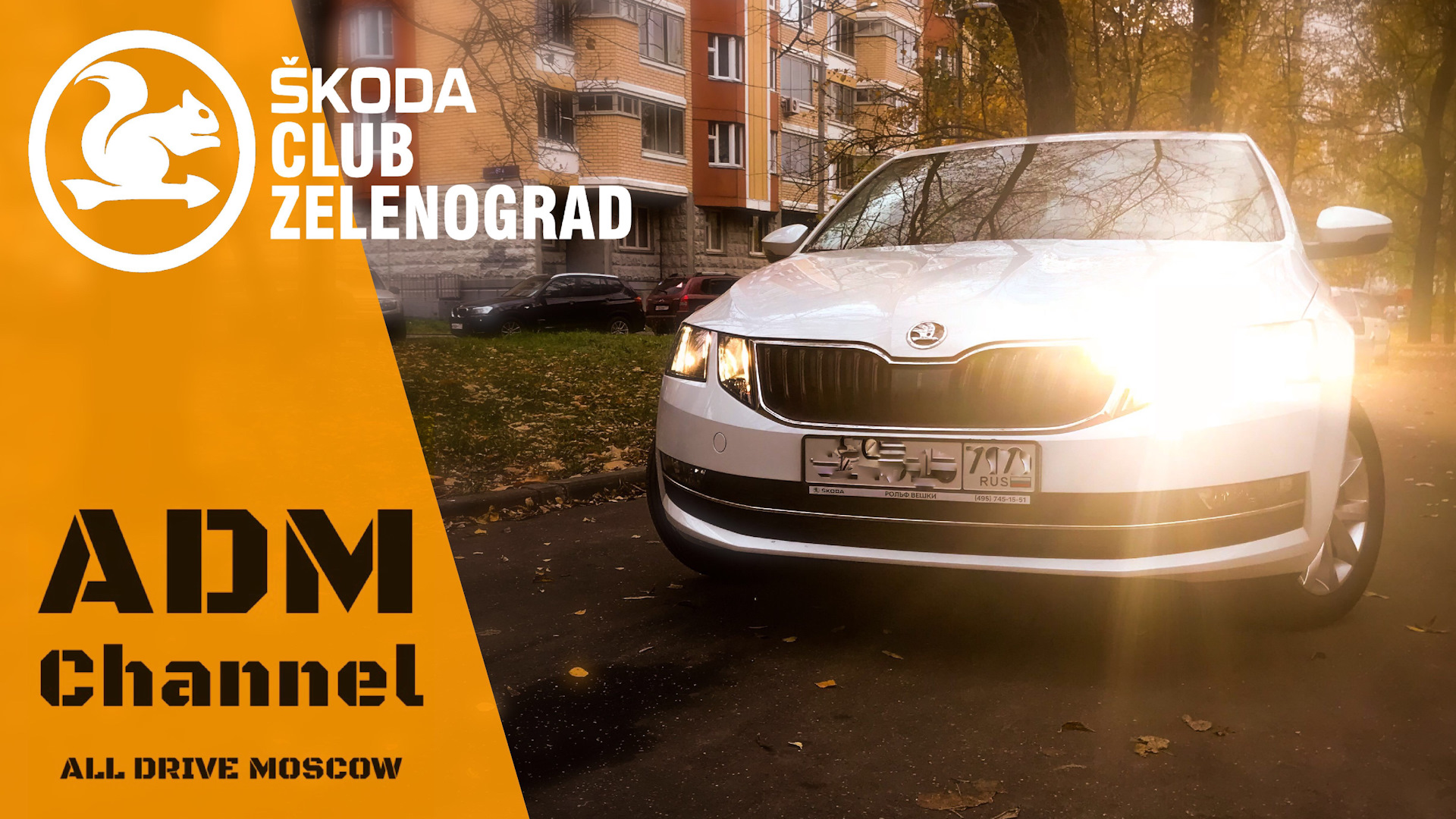 Skoda Octavia A7 Mk3 1.4 бензиновый 2018 | оo||||Š||||oо на DRIVE2