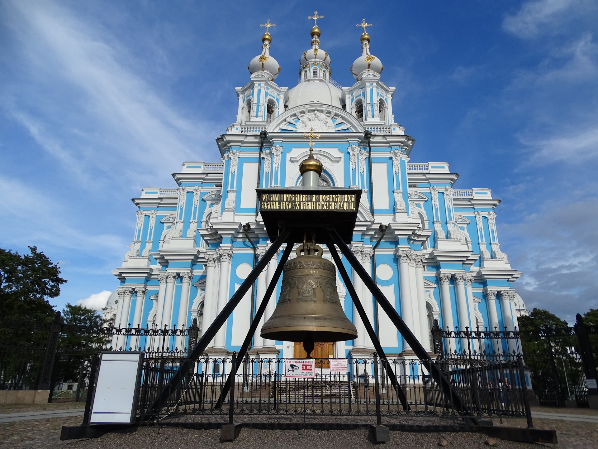 колокольни санкт петербурга