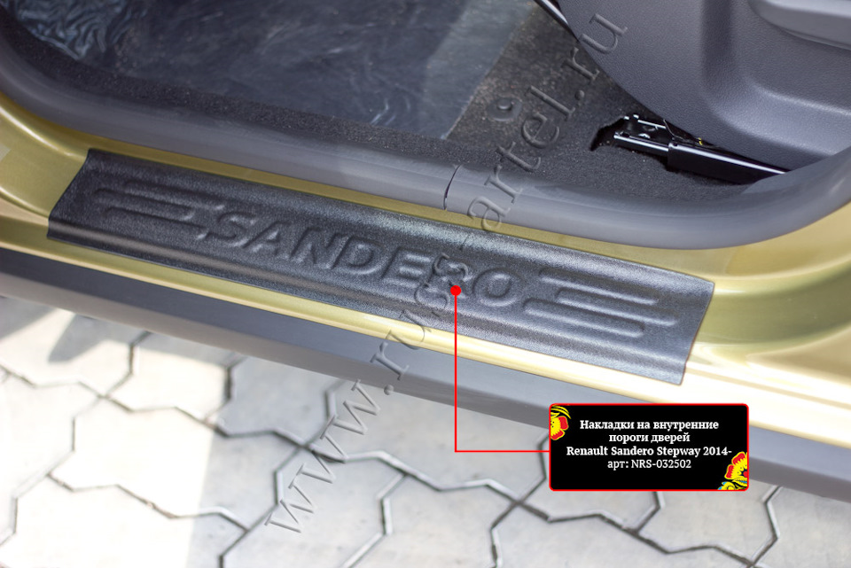Новинка для Renault Sandero Stepway (II дорестайлинг). Защитный ...