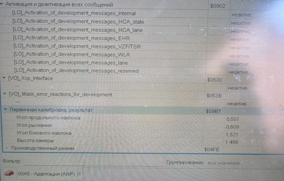 Фото в бортжурнале Volkswagen Tiguan (1G)