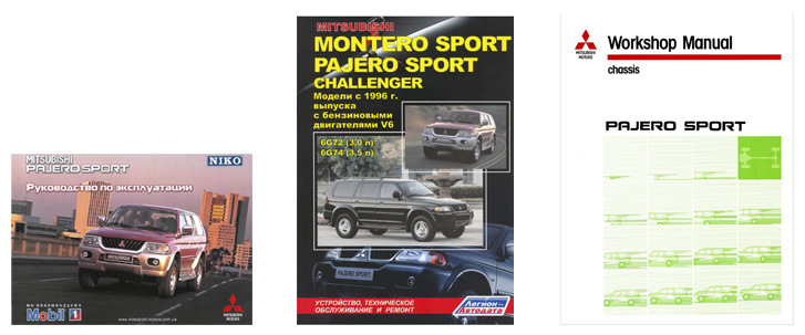 Фото в бортжурнале Mitsubishi Pajero Sport (1G)