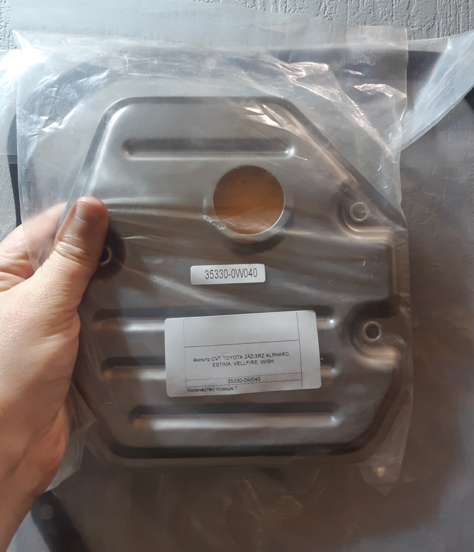 353300W040 Фильтр атм TOYOTA LEXUS | Запчасти на DRIVE2