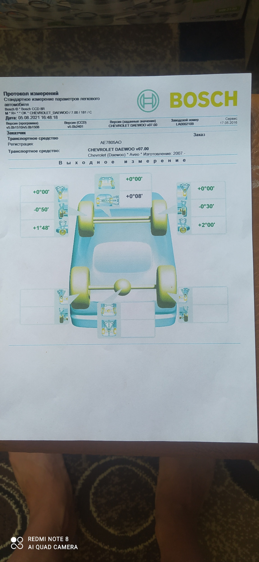 Развал Схождение на СТО Бош на Авео т200 — Chevrolet Aveo Sedan (1G), 1 ...