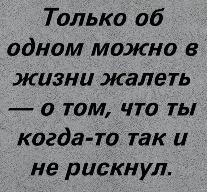 Без лишних рассуждений — DRIVE2