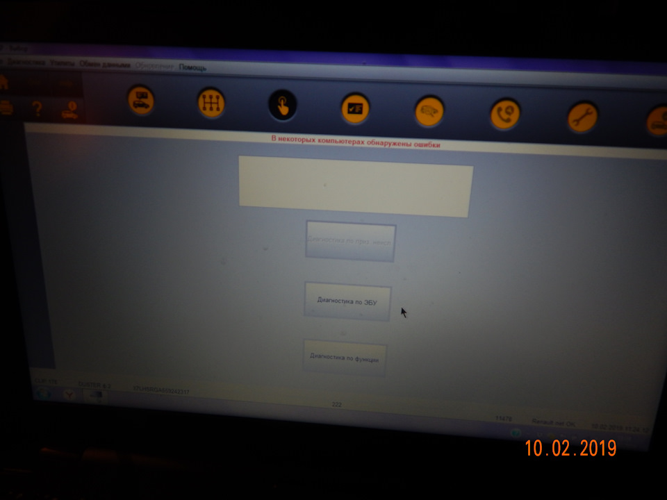 активировал штатный БК на своём Рено Дастер — Renault Duster (1G), 1,6 ...