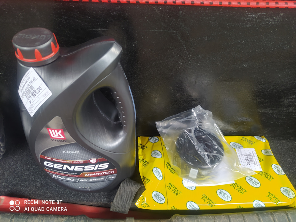 Замена масла и салонного фильтра — Lada Калина универсал, 1,4 л, 2008 ...