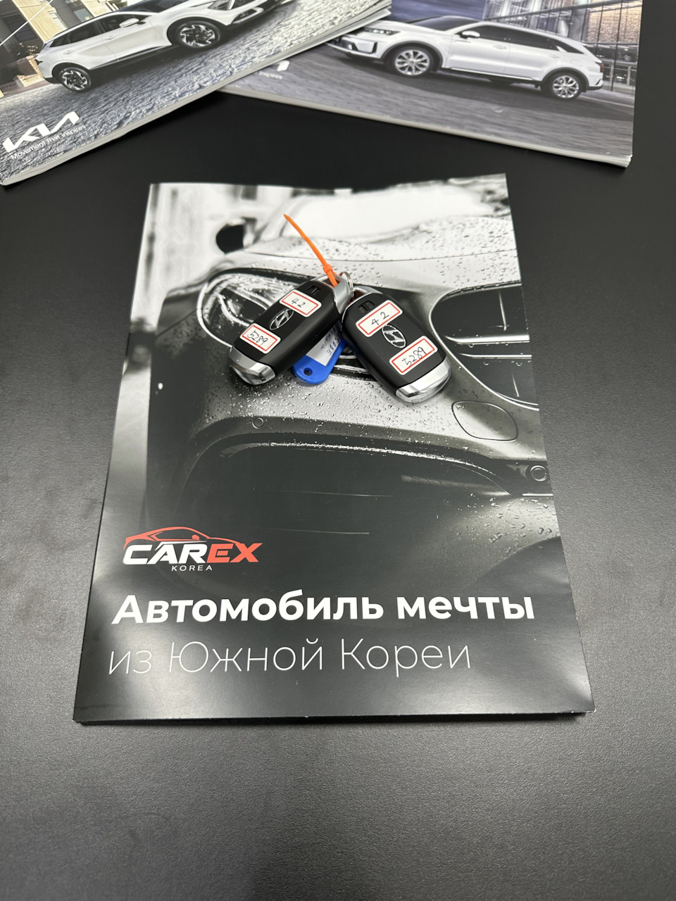 CarEx Korea и автомобиль мечты BMW X5 (G05) из Южной Кореи — Carex Korea  «Новосибирск» на DRIVE2