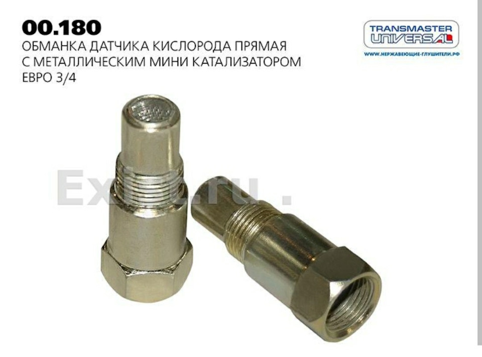 Обманка лямбда зонда или прошивка Crown Athlete GRS182 — Toyota Crown ...