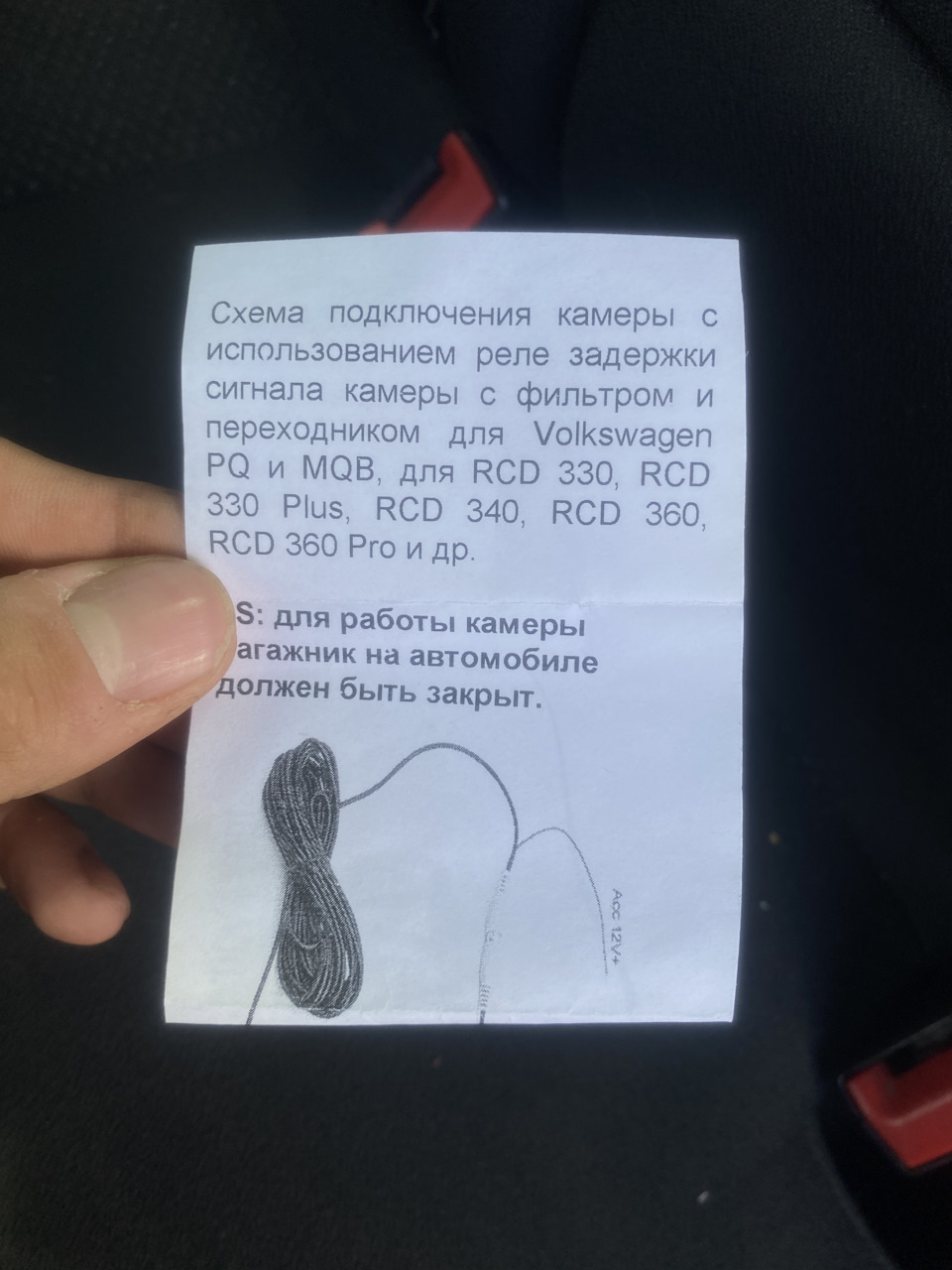 Фото в бортжурнале Volkswagen Passat B6