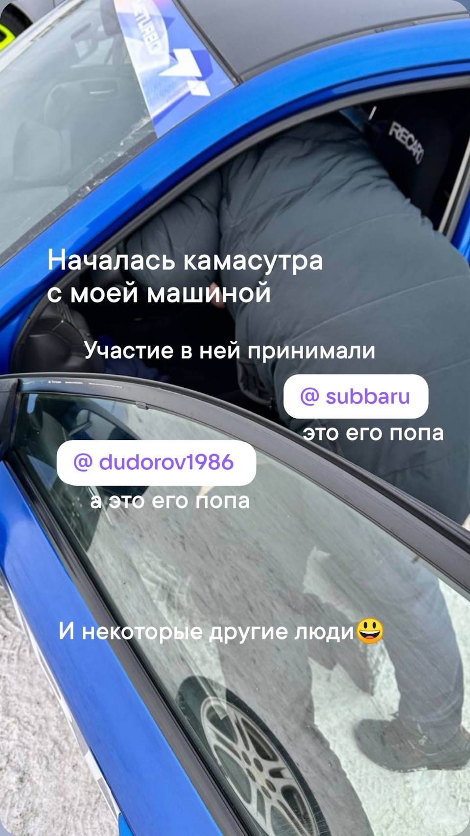 Ты хотела?) Получай😃 — Subaru Impreza (GE, GH), 2 л, 2007 года | поломка |  DRIVE2