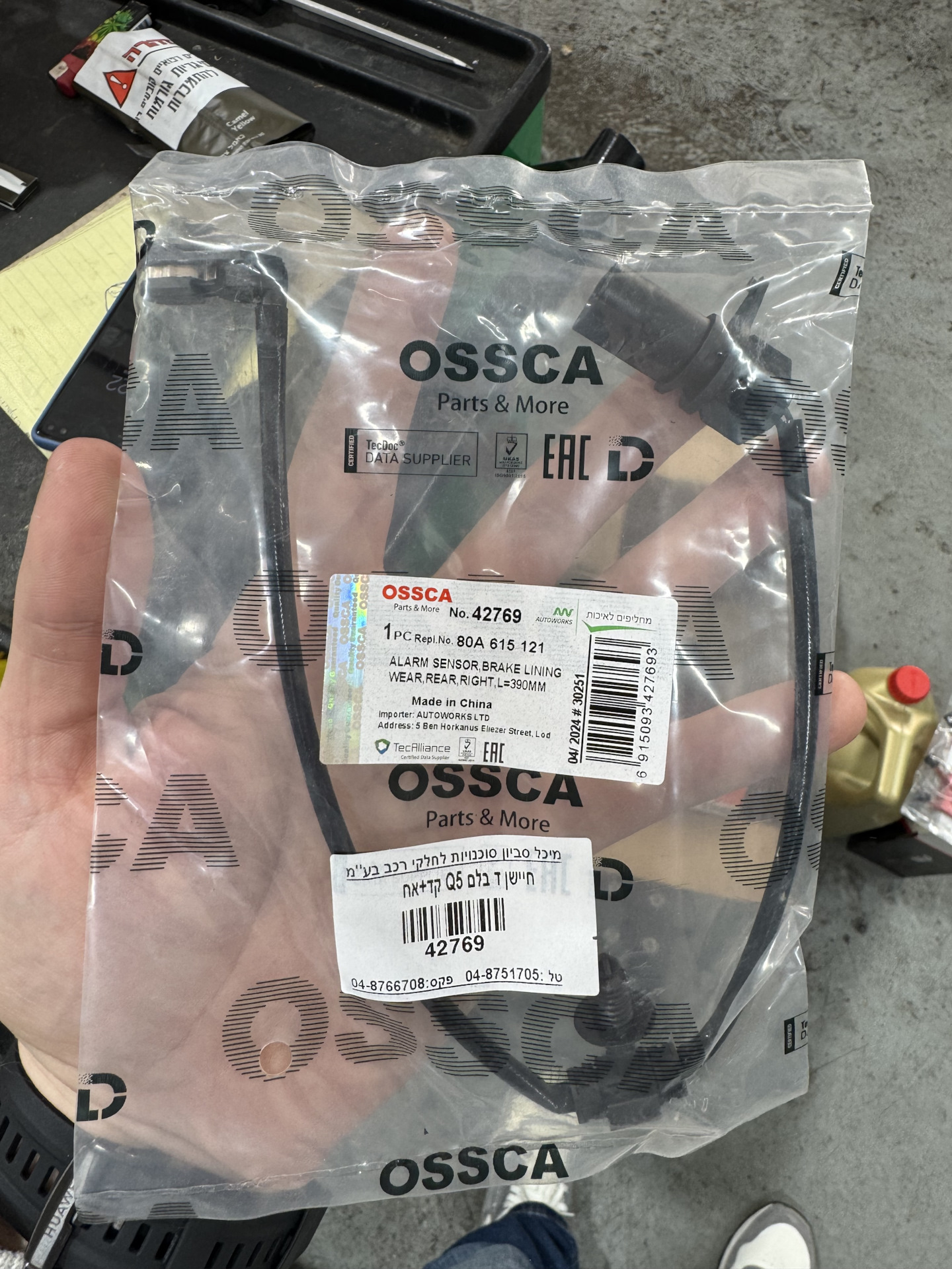 Фото в бортжурнале Audi Q5 (2G). Запчасти на фото: 80A615121 Фото в бортжурнале Audi Q5 (2G). Запчасти на фото: 80A615121