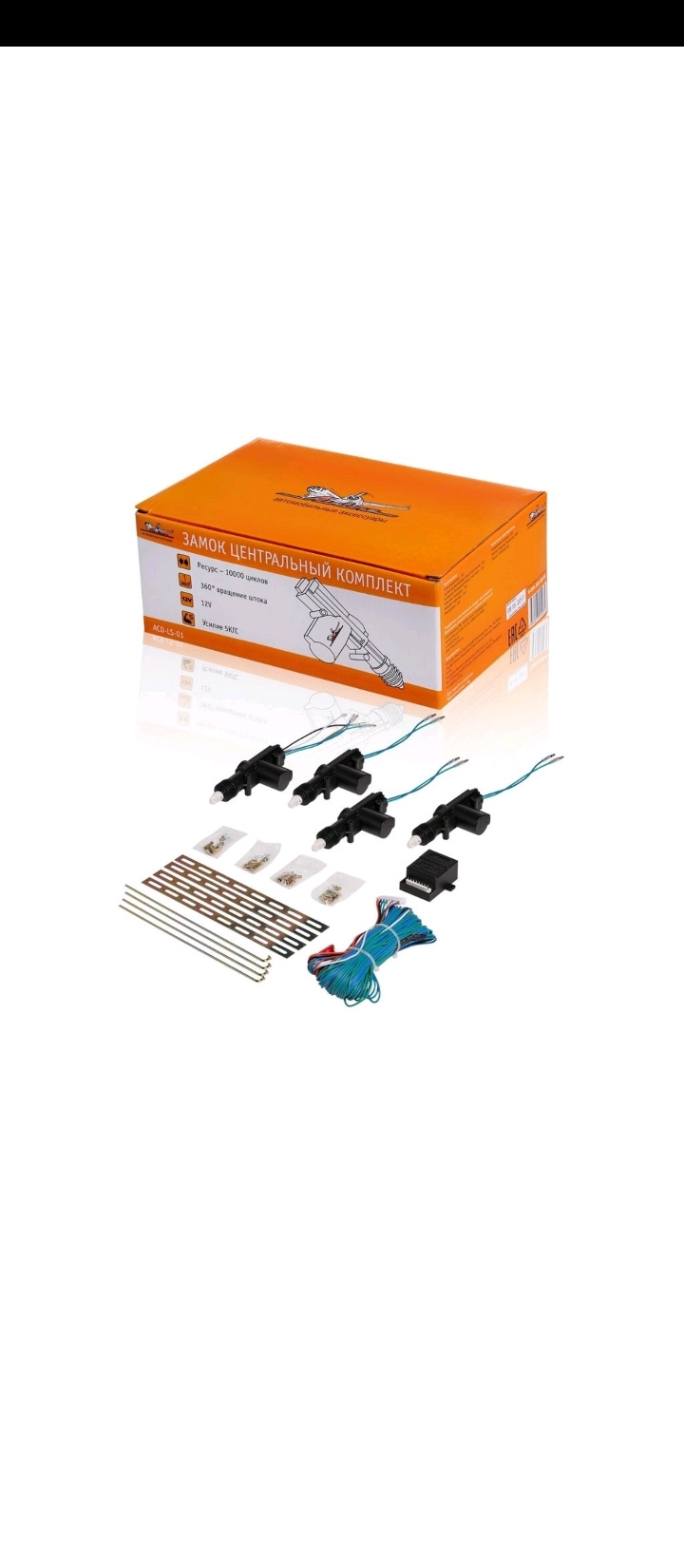 Донор актуаторов и проводов, блок управления не понадобился — Lada Granta