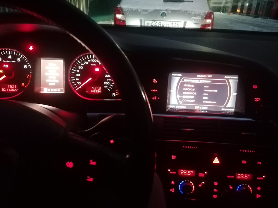 А утром громко музыка не играла :)) — Audi A6 (C6), 3 л, 2006 года ...