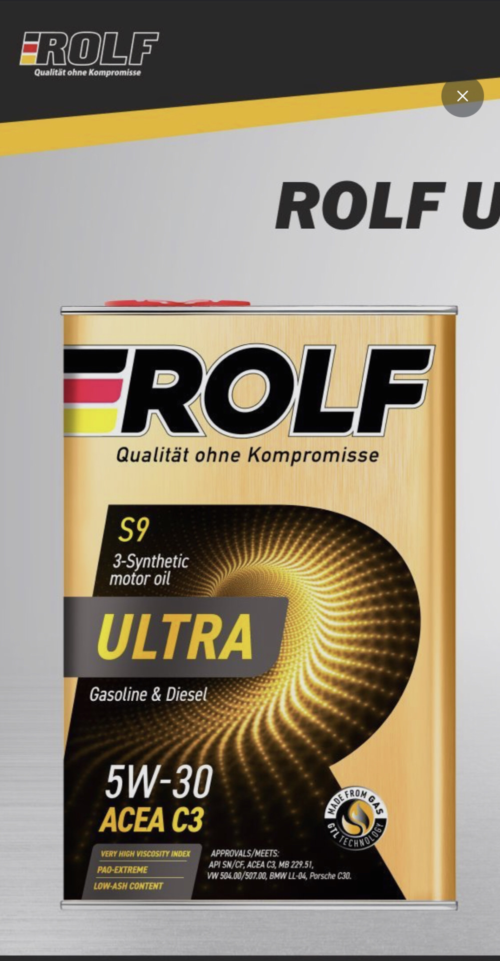 Подготовка к очередному ТО — Skoda Kodiaq, 1,4 л., 2020 года | плановое ...