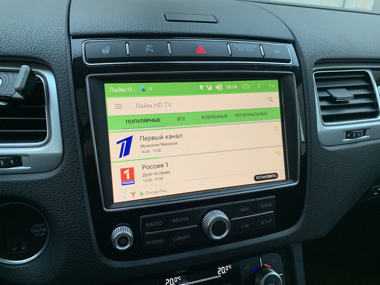 навигация туарег. навигация туарег. Rcd 850 туарег. мультимедийная система автомобиля фольксваген туарег. мультимедиа для фольксваген туарег 2008.