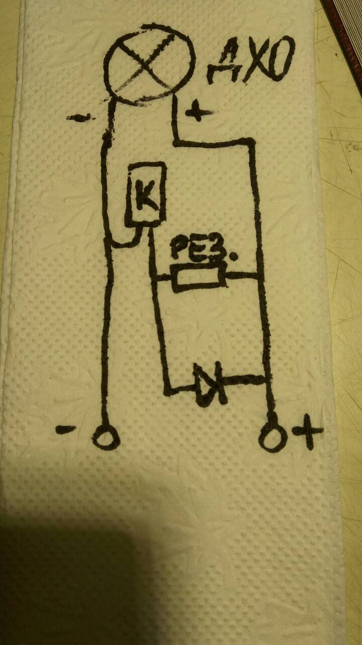 Плавное погасание дхо! — Audi 80 (B4), 2 л, 1993 года | электроника ...