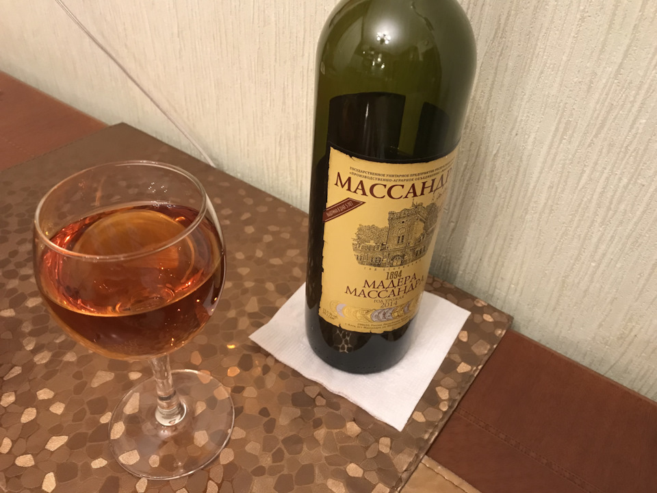 Мадера Массандра — Сообщество «Food & Wine» на DRIVE2